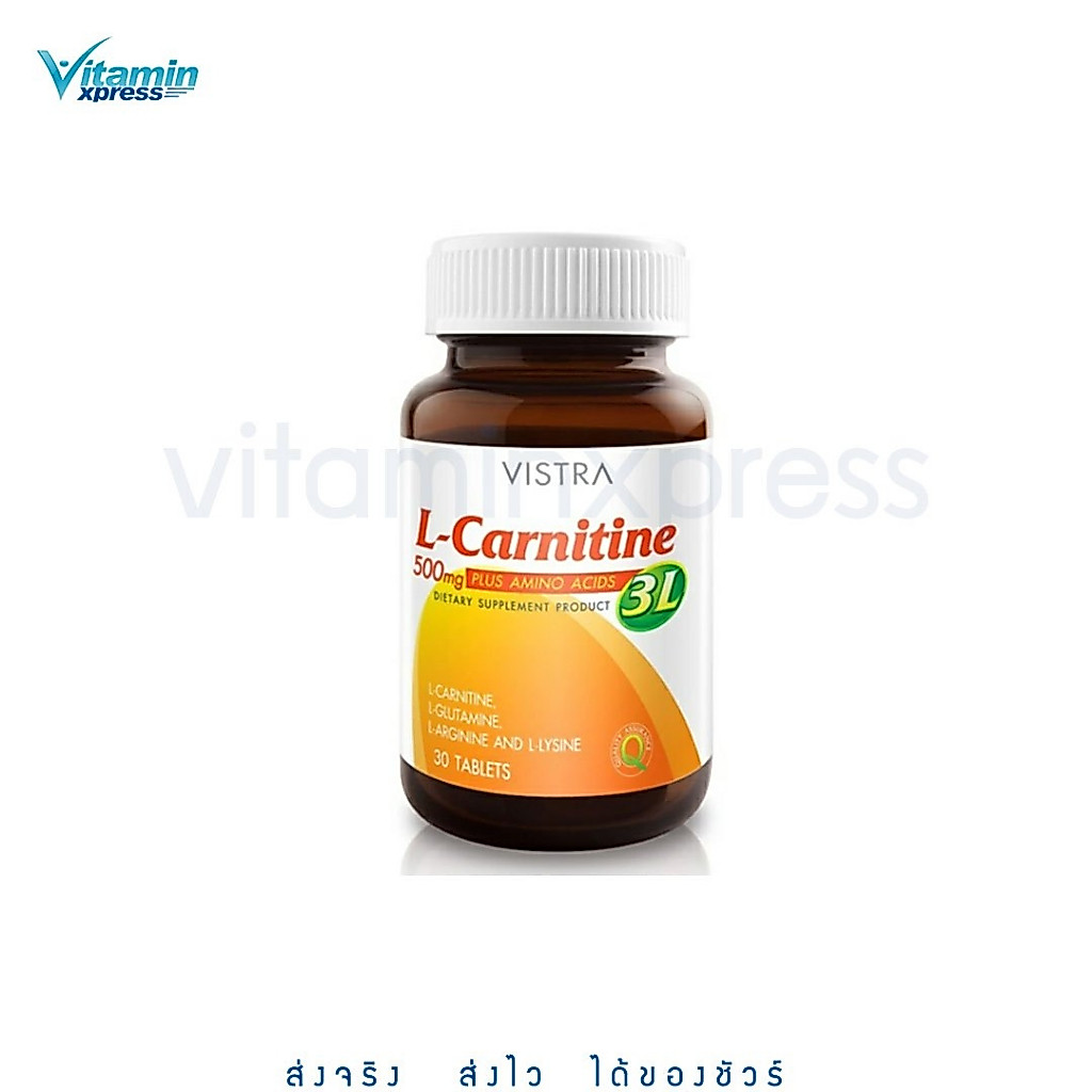 Exp.09/28 Vistra L-Carnitine  3L 30เม็ด แอลคาร์นิทีน วิสตร้า ลดน้ำหนัก