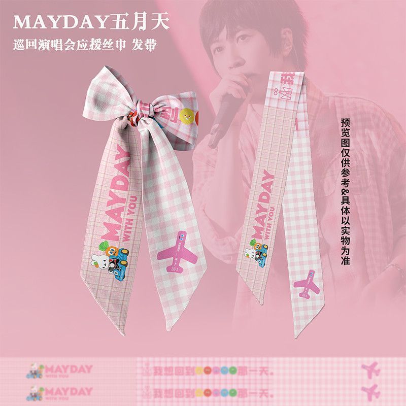 MAYDAY MAYDAY Tour Concert ที่กําหนดเองภาพที่กําหนดเองแถบคาดศีรษะผ้าพันคอผ้าไหมสายรัดข้อมือซาตินสนับ