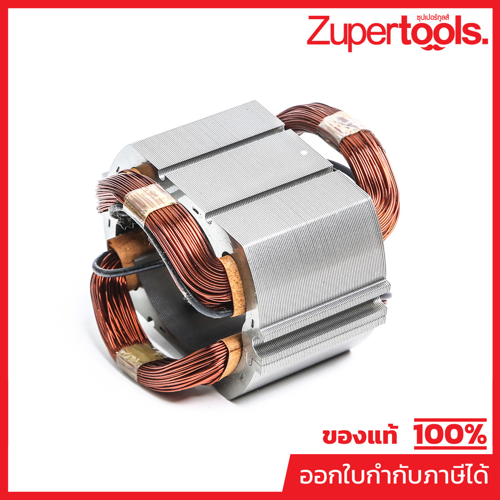 MAKITA มากีต้า MFDS4010 อะไหล่ฟิลคอล์ย DS4010 FIELD ASS'Y 220V FOR DS-4010 Code 525828-0