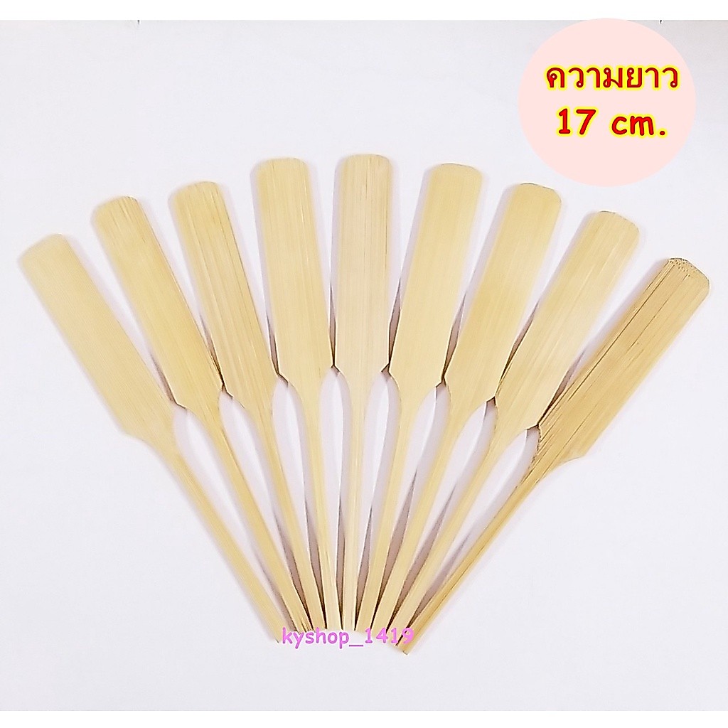 ไม้พาย ขนาด 17 cm. ไม้พายไม้ไผ่ ใช้คนเครื่องดื่ม แคะขนมถ้วย ปาดเนย ปาดแยม คนสี ขนม อาหาร