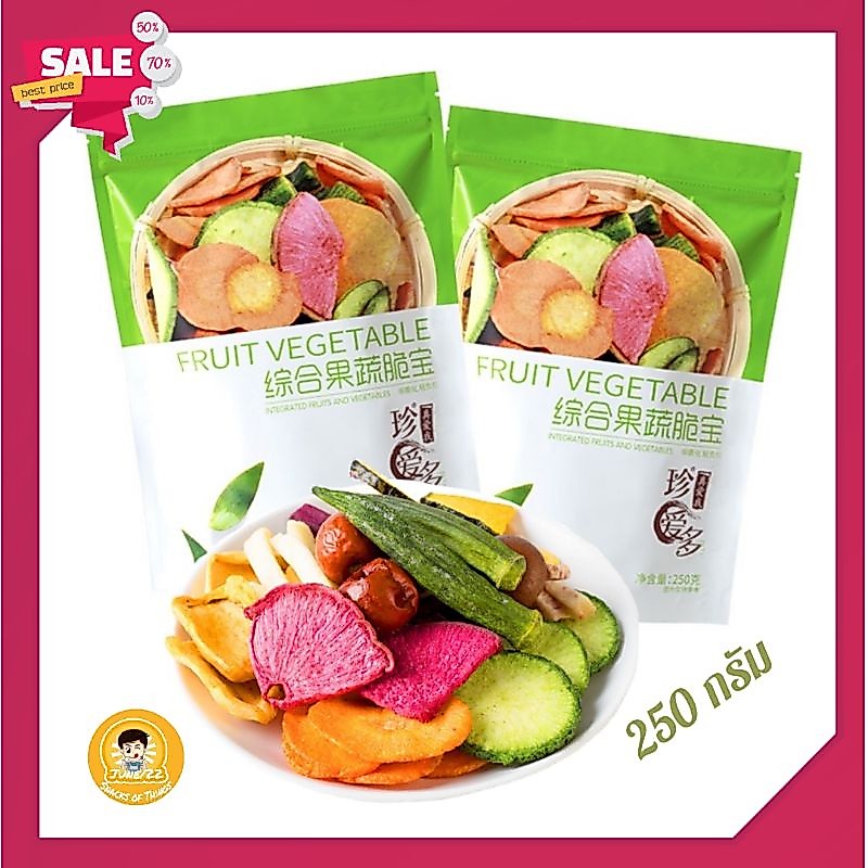 🔥สุดฮิต🔥 ผักกรอบ ผักอบกรอบพิมรี่พาย ผักและผลไม้อบกรอบ10ชนิด 250g 500g  🚫 มีของพร้อมส่ง 🚫