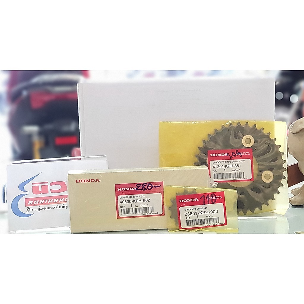 ชุด โซ่ (K73) , สเตอร์ หน้า (KPH) - หลัง (K73) [แท้] Honda Wave 125i (LED) [2019 - 2022]