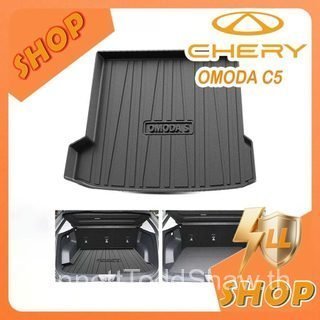[READY]CHERY OMODA C5 EV Trunk mat Body kit omoda c5 ev อุปกรณ์ตกแต่งรถยนต์ CDZZ MWKE