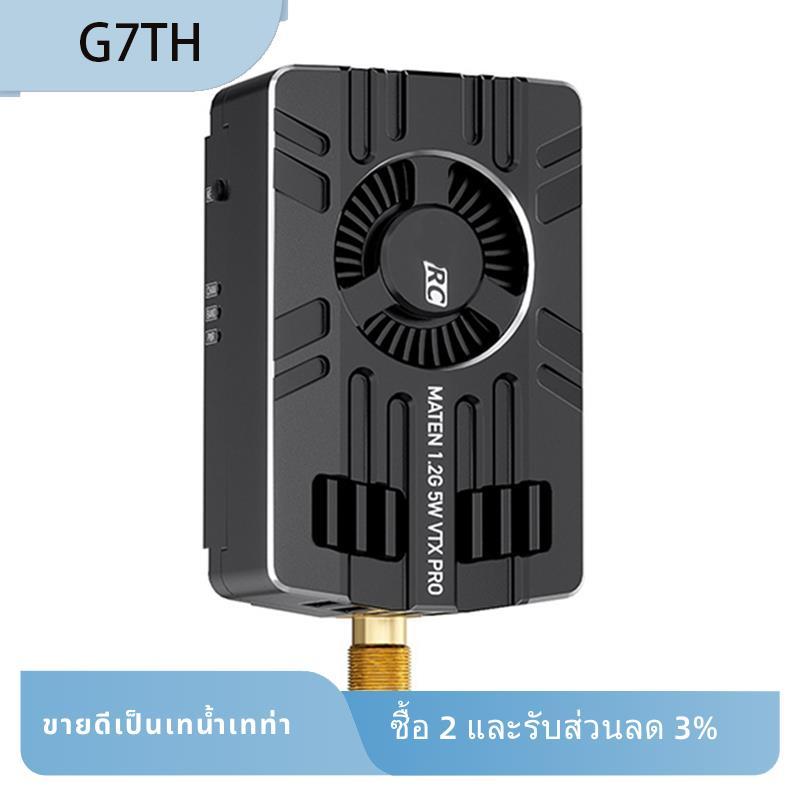 สําหรับ MATEN 1.2G 5W VTX PRO 5000mW Long Range VTX สําหรับ DIY RC FPV Quadcopter Freestyle Drone อะ