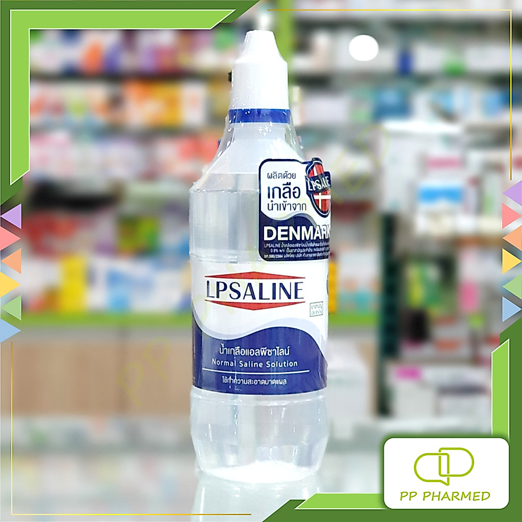น้ำเกลือ LPSALINE (500ml/1000ML) แอลพีซาไลน์ ตราเสือดาว