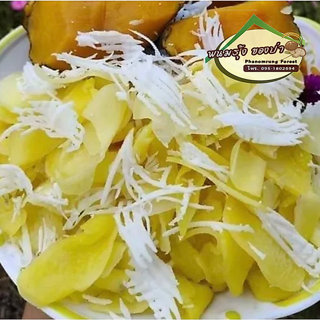 พร้อมส่ง กลอยสด สะอาด ปลอดภัย100% ของหาทานยาก รับประกันความปลอดภัย อร่อยจัดส่งทั่วไทย