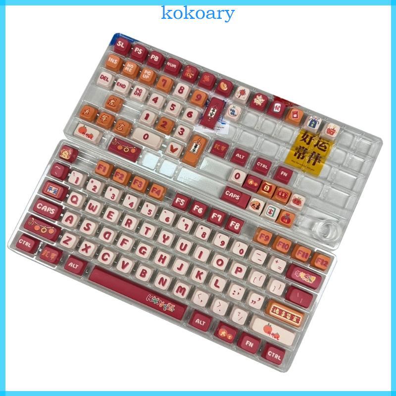 KOK Lucky Dragon ปี MDA Profile Keycaps PBT Dye Sublimation สําหรับคีย์บอร์ดเชิงกล