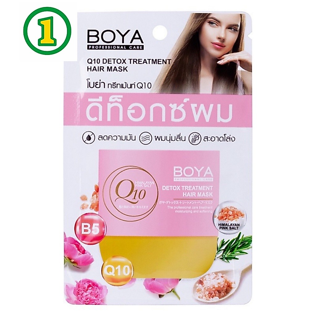 ดีท็อกซ์ ทรีทเม้นท์ แฮร์มาสก์ 18g boya โบย่า คิวเท็น  ฟื้นบำรุงผมเสียให้กลับมานุ่มสลวย