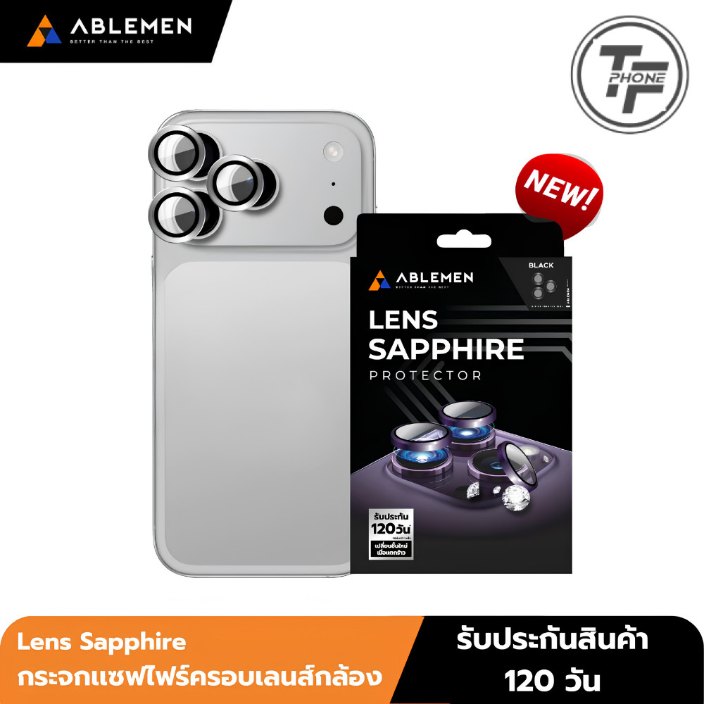 Ablemen Lens Sapphire กระจกเเซฟไฟร์ครอบเลนส์กล้อง For iPhone 17 Pro Max / 17 Pro / 16 Pro Max / 16 P