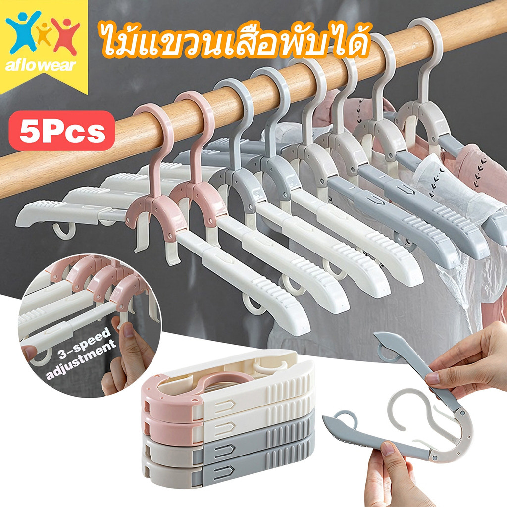 5pcs ไม้แขวนเสื้อแบบพับได้ ไม้แขวนพกพาสะดวก ใส่ในกระเป๋าเดินทาง สําหรับเดินทาง แบบพกพา อเนกประสงค์
