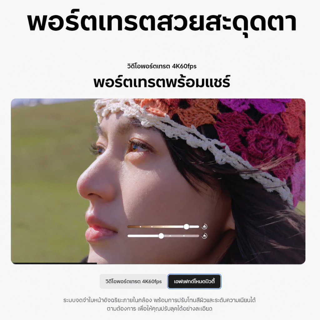 Insta360 Luna Standard Bundle กล้อง AI Gimbal 8K 1 Sensor thumbnail 10