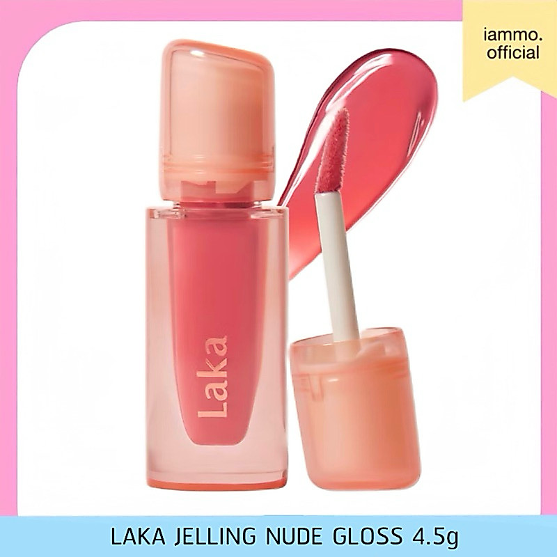 (สั่งในไลฟ์ลด 50%)(ของแท้) Laka : Jelling Nude Gloss ลิปลากะ กลอสเจลลี่ ริมฝีปากอวบอิ่ม