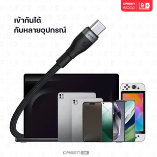 [ส่งไว] Orsen by Eloop S6 สายชาร์จ Type C ชาร์จเร็ว 240W Type C to Type C 5A PD QC3.0 Fast Charge ยาว 1.5 เมตร
