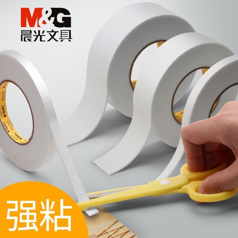 【晨光】海绵双面胶泡沫胶带泡棉双面胶带泡沫双面胶手工海绵胶泡沫胶6/25 【Morning Light】Foam double-sided tape, foam adhesive tape, foam