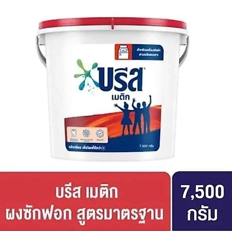 บรีสถัง ขนาด7500กรัม(7.5โล) กดออดอรละ1ถัง