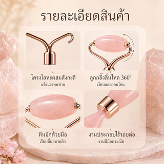 💕2in1 Gua Sha ของแท้🔥 กวซานวดหน้า พร้อมจัดส่งทุกวัน🚚 ยกกระชับ ลดบวม กระชับรูขุมขน หน้าเรียว Nine Dragon Jade Rose Quartz
