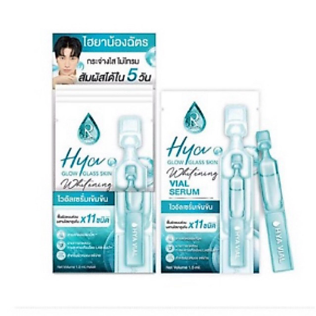 ไฮยา ไวอัล เซรั่ม [ยกกล่อง6ชิัน] Hya Glow Glass Skin Whitening Vial Serum 1.5ml