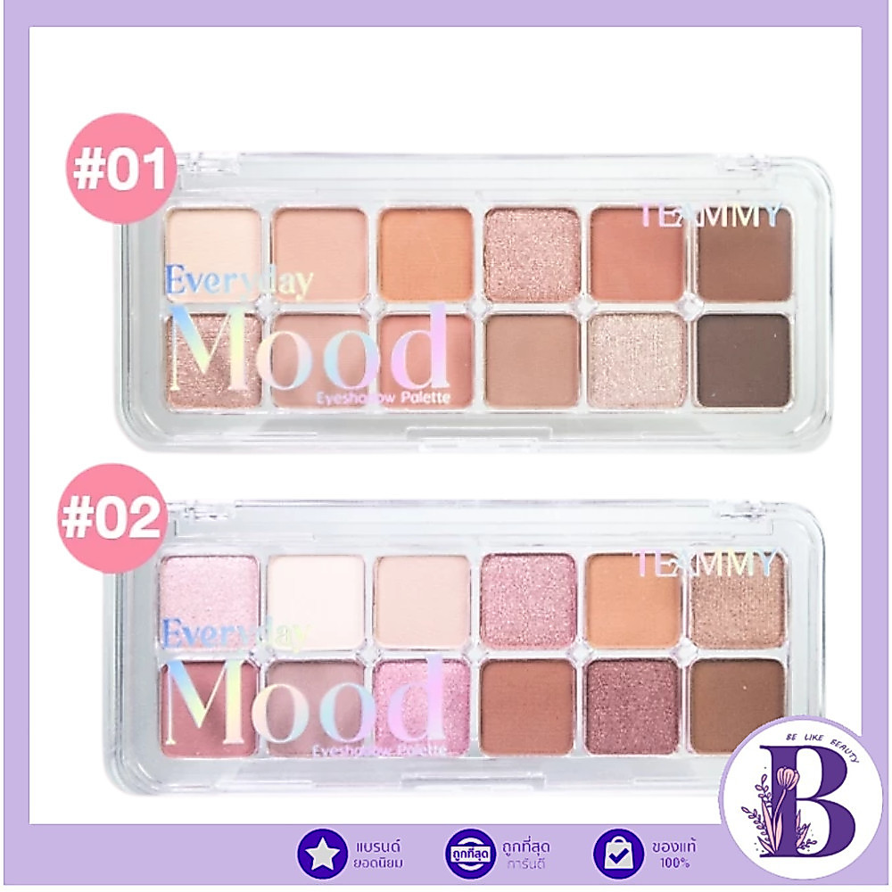 🔥แท้/ดีลสุดคุ้ม/ไลฟ์ทุกวัน🔥TE907 TEAMMY SUGAR GLAM PALETTE อายแชโดว์