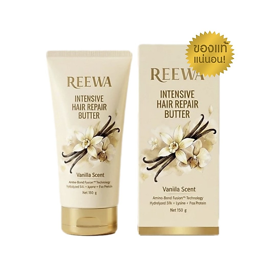 Reewa intensive hair repair butter รีว่า โปรตีนบัตเตอร์กู้ผมรีว่าบัตเตอร์บำรุงผมเสีย ช่วยให้ผมดูนุ่มลื่น ขนาด 150 g