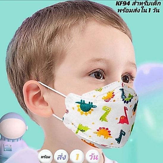 (เลือกเพศได้) หน้ากาก KF94 เด็ก mask เด็ก แมส ลายกว่าตูน แพคละ10ชิ้น แมสปิดปากแบบบาง2ชั้นสำหรับเด็ก
