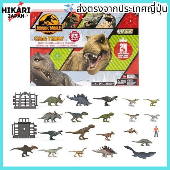 จากประเทศญี่ปุ่น✈ MATTEL Jurassic World Survival Mission Dinosaur Advent Calendar Kids' Figures Dino