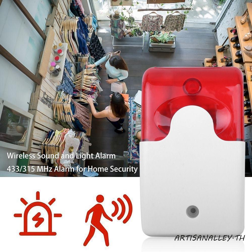 ARTISANALLEY เสียงปลุก, Lndicator Light กระพริบสาย Strobe ไซเรน, เสียงทนทาน Burglar Alarm System 120dB 12 V /220 V เสียง Wire Siren Home