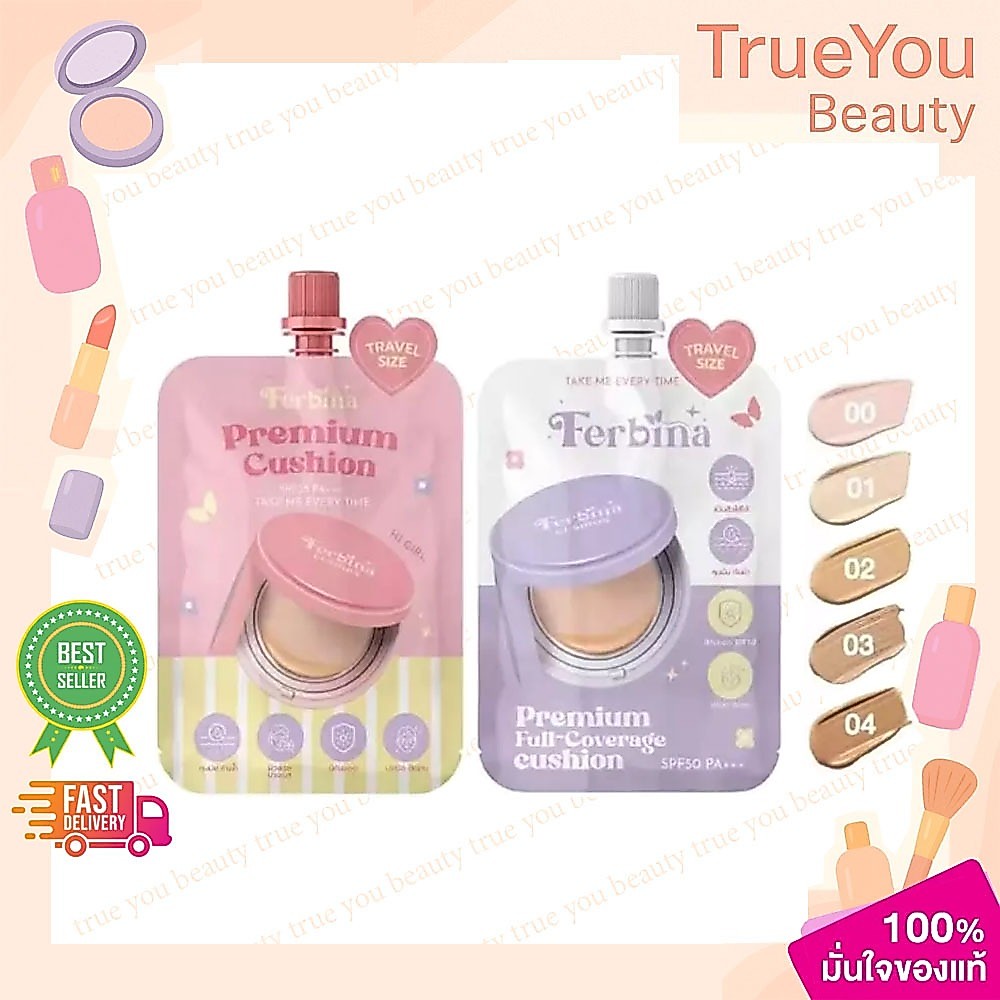 (1ซอง)Ferbina cushion คุชชั่น เฟอบีน่า แบบซอง 5 กรัม