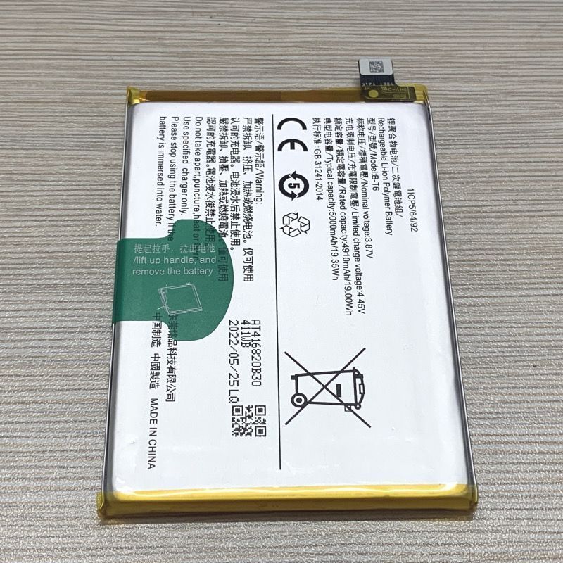 เหมาะสําหรับ vivo Y32 Y33s Y55s Y72t แบตเตอรี่โทรศัพท์มือถือ B-T6 B-T7 B-T5 แบตเตอรี่กระดานไฟฟ้า