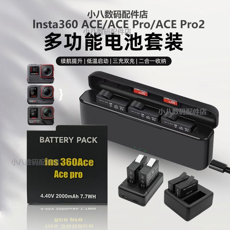 ปรับให้เข้ากับ Shadowstone Insta360Ace/Ace Pro2 แบตเตอรี่กล้องกีฬา Dual Charge Charger Fast Charge ช