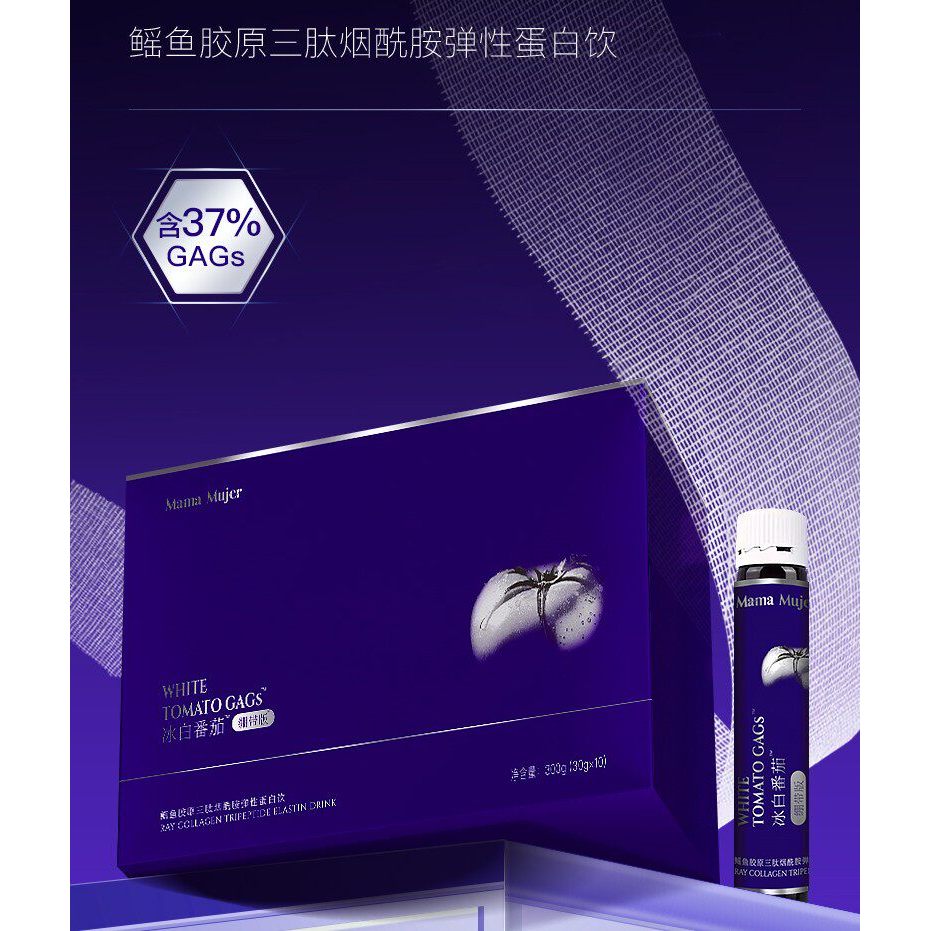 Mama Mujer pro Ice White Tomato Niacinamide Mujer Collagen Tripeptide เครื่องดื่มโปรตีนยืดหยุ่น (รุ่