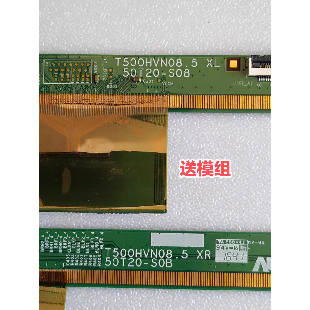 บอร์ดข้าง T500HVN08.5 XL/XR 50T20-S08 50T20-S0B โมดูลต่อเนื่อง