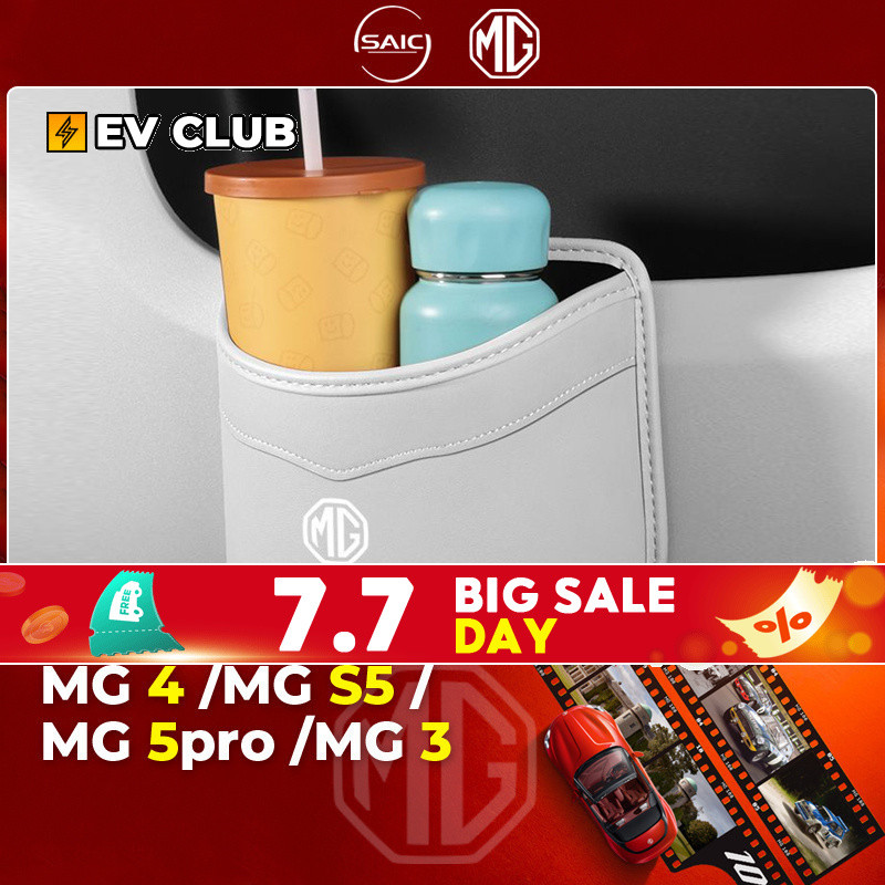 2025 ยี่ห้อใหม่ SAIC MOTOR MG4 /MG S5 EV/MG 5PRO/MG 3/MG HS พิเศษรถอุปกรณ์เสริมรถถังขยะรถที่นั่งกลับกล่องเก็บร่มประตูกล่องเก็บ