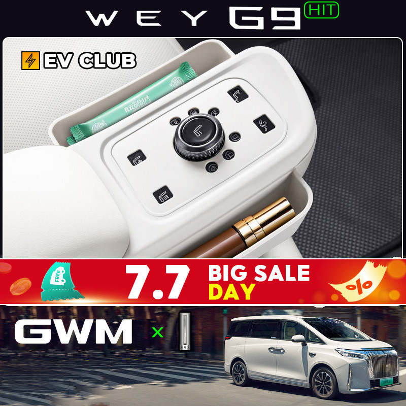 2026 GWM WEY G9 ตี/mpv รถพิเศษพิเศษอะไหล่รถยนต์ 2 แถวแผงปรับที่นั่งซิลิโคนเบาะรองนั่งกล่องเก็บของดัดแปลงอุปกรณ์
