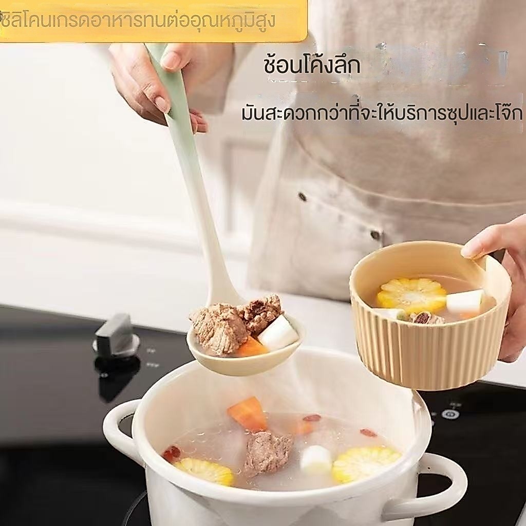 จัดส่งฟรี! ทั้งร้านส่งฟรี 99฿ 🔥ปกป้องสิ่งแวดล้อมคุณภาพดีทนต่ออุณหภูมิสูงอาหารเกรดไม่ติดอาหารช้อนซุปซิลิโคนพิเศษ
