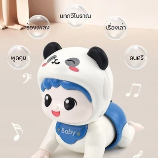 ตุ๊กตาฝึกคลานเด็ก ของเล่นเสริมพัฒนาการ มีเสียง มีไฟ เพลงนิทาน คลานอัตโนมัติ เหมาะสำหรับเด็กเล็ก ปลอดภัย ใช้แบตเตอรี่