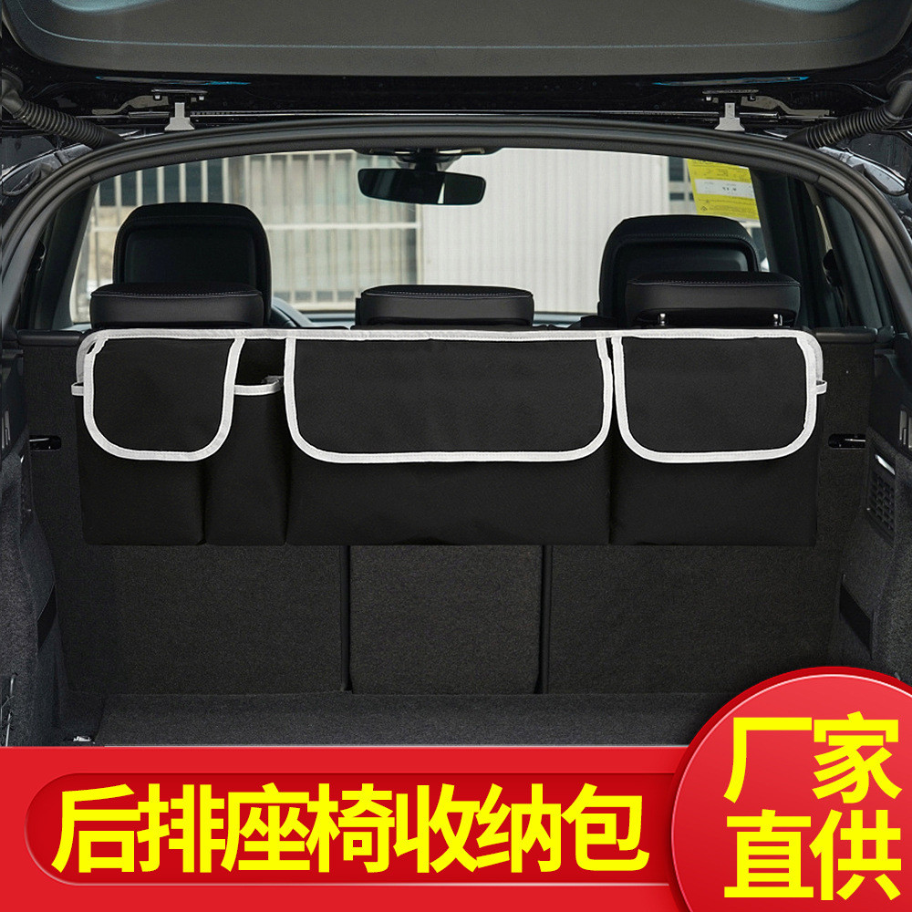 SUV Car Car Storage Box การจัดส่งข้ามพรมแดนรถกล่องเก็บลำต้น