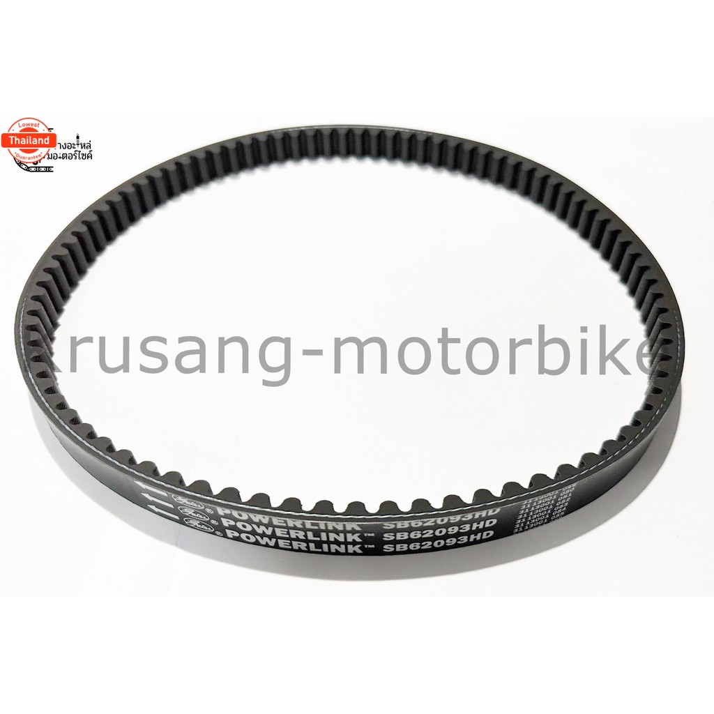 สายพาน GPX Drone สายพาน Gates Powerlink