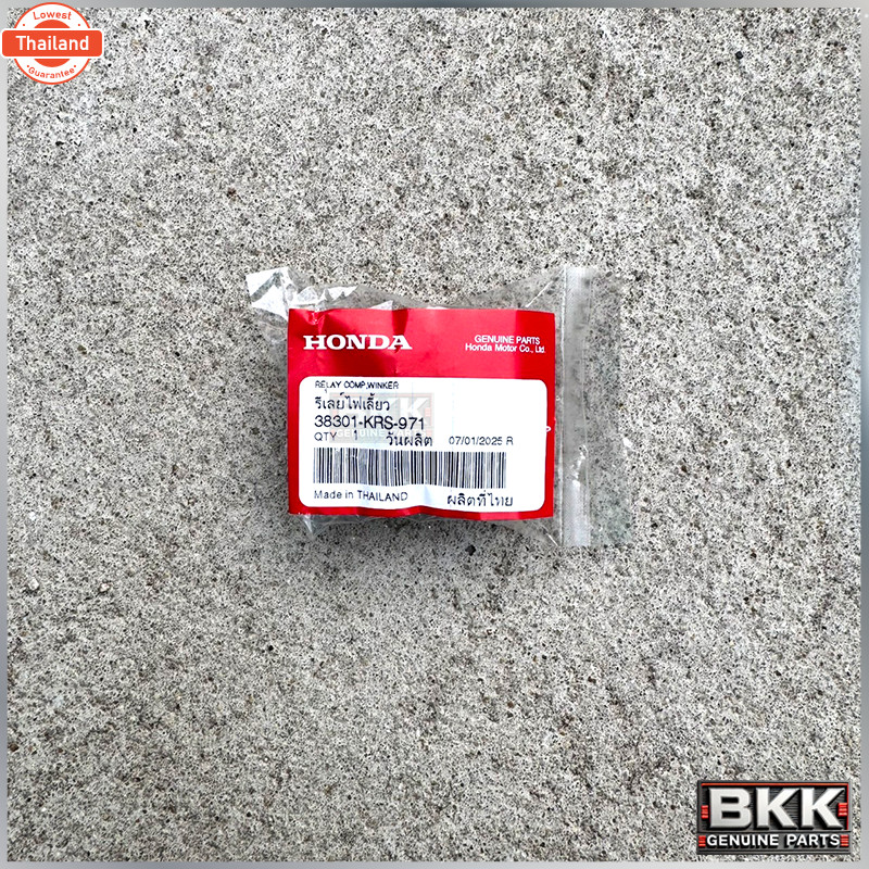 รีเลย์ไฟเลี้ยวแท้ศูนย์ Wave 125iปลาวาฬ /125iLEDyear19-22 /เวฟ110i /และรุ่นอื่นๆ 38301-KRS-971
