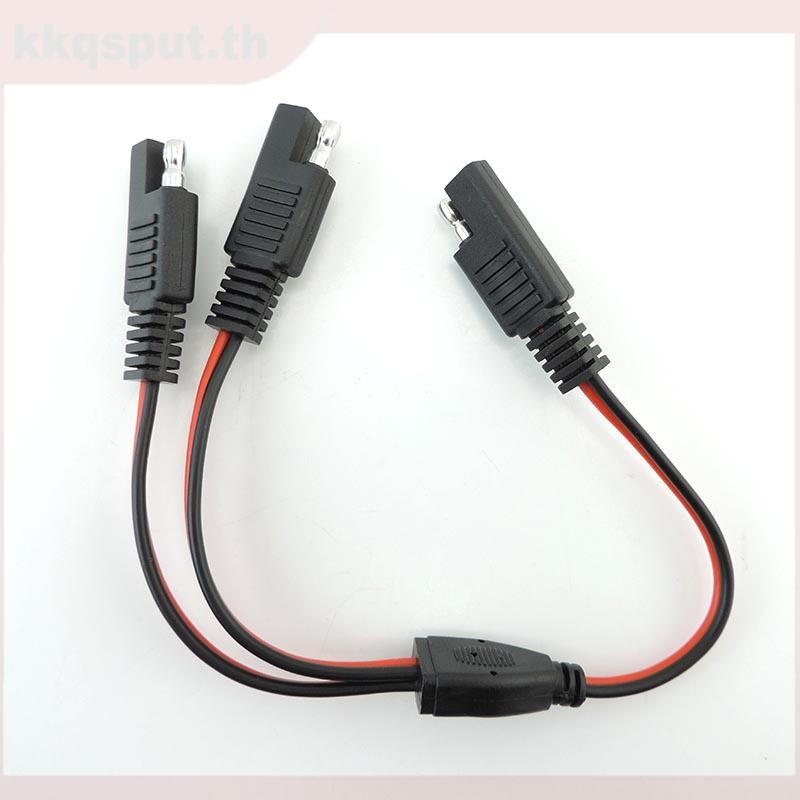 1 SAE ถึง 2 SAE splitter สาย Power Extension 2 ทางปลั๊กสาย 18AWG อะแดปเตอร์เชื่อมต่อ Quick Connect Disconnect ระบบพลังงานแสงอาทิตย์ THK2