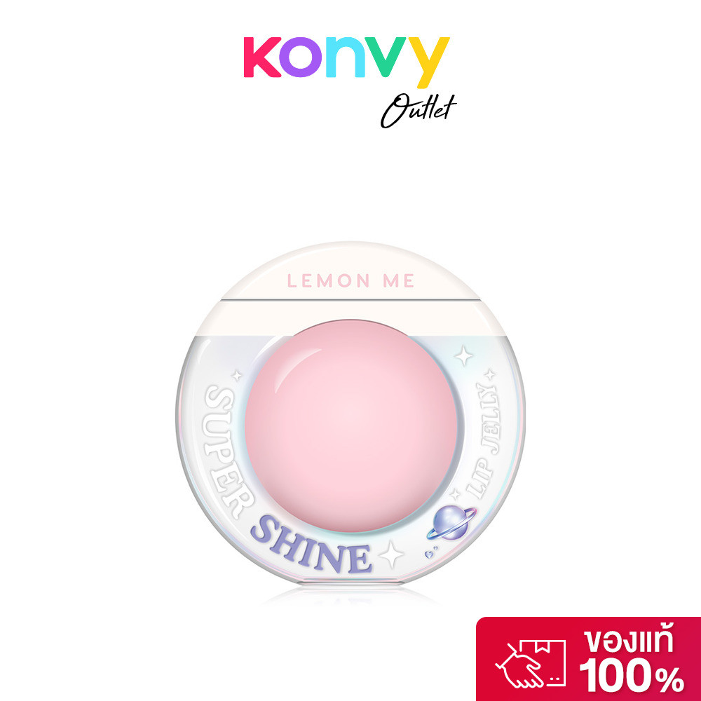 Lemon Me Super Shine Lip Jelly 10g ลิปเจลลี่เนื้อนุ่ม.