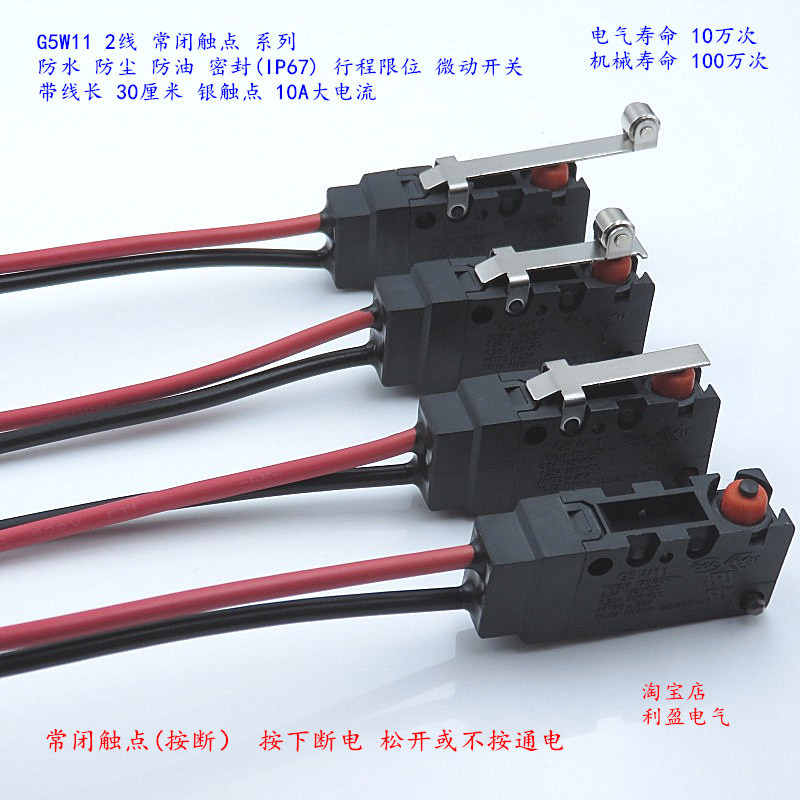 Unionwell กันน้ํา G5W11 ปกติปิด 2 สาย Micro Switch 10A จังหวะจํากัดป้องกันฝุ่น D2VW Silver Contacts