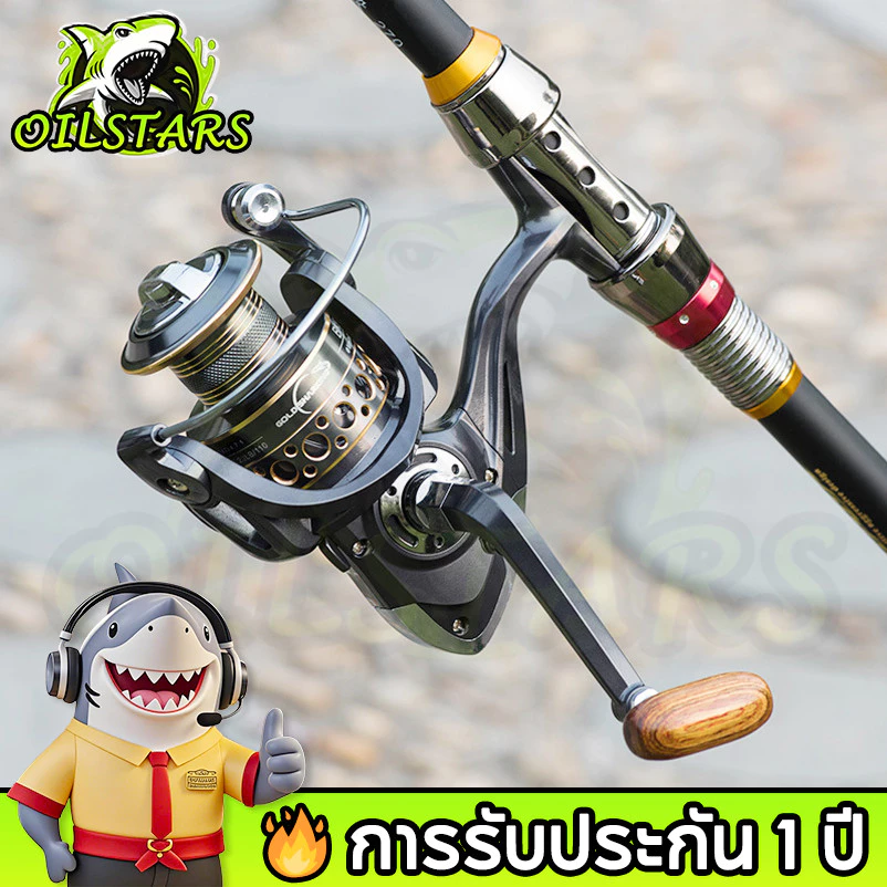 🔥OilStars BK 2000-7000 รอกชิมาโน่ รอกหยดน้ำถูกๆ รีลปั่น รอกเบส รอกตกปลา โยกโลหะเต็มรูปแบบ รอก สปิน สปินนิ่ง เบ็ดตกปลา