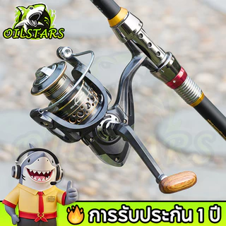 🔥OilStars BK 2000-7000 รอกชิมาโน่ รอกหยดน้ำถูกๆ รีลปั่น รอกเบส รอกตกปลา โยกโลหะเต็มรูปแบบ รอก สปิน สปินนิ่ง เบ็ดตกปลา