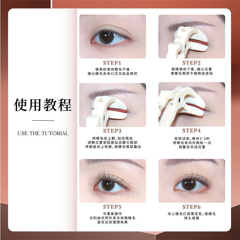 UIMO ที่ดัดขนตามุมกว้างพิเศษไร้ขอบทนทาน fixe#UIMO睫毛夹超广角无边框持久定型卷翘眼睫毛夹卷新手夹子4444