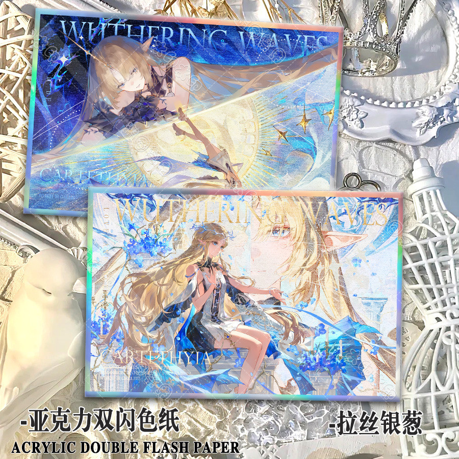 Wuthering Waves/Cartethyia/Cartethyia Carterhyia สินค้าสองมิติแฟลชคู่แปรงสะท้อนแสงกระดาษสีเครื่องประ