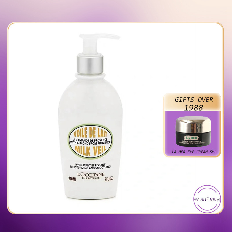 📳L' ccitane Almond Milk Veil 240ml