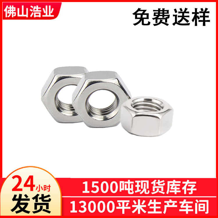 Small Nut DIN934 Nut External Hex Nut Hex Nut Hex Nut Small Hex Nut M2-M6 Color Remarks