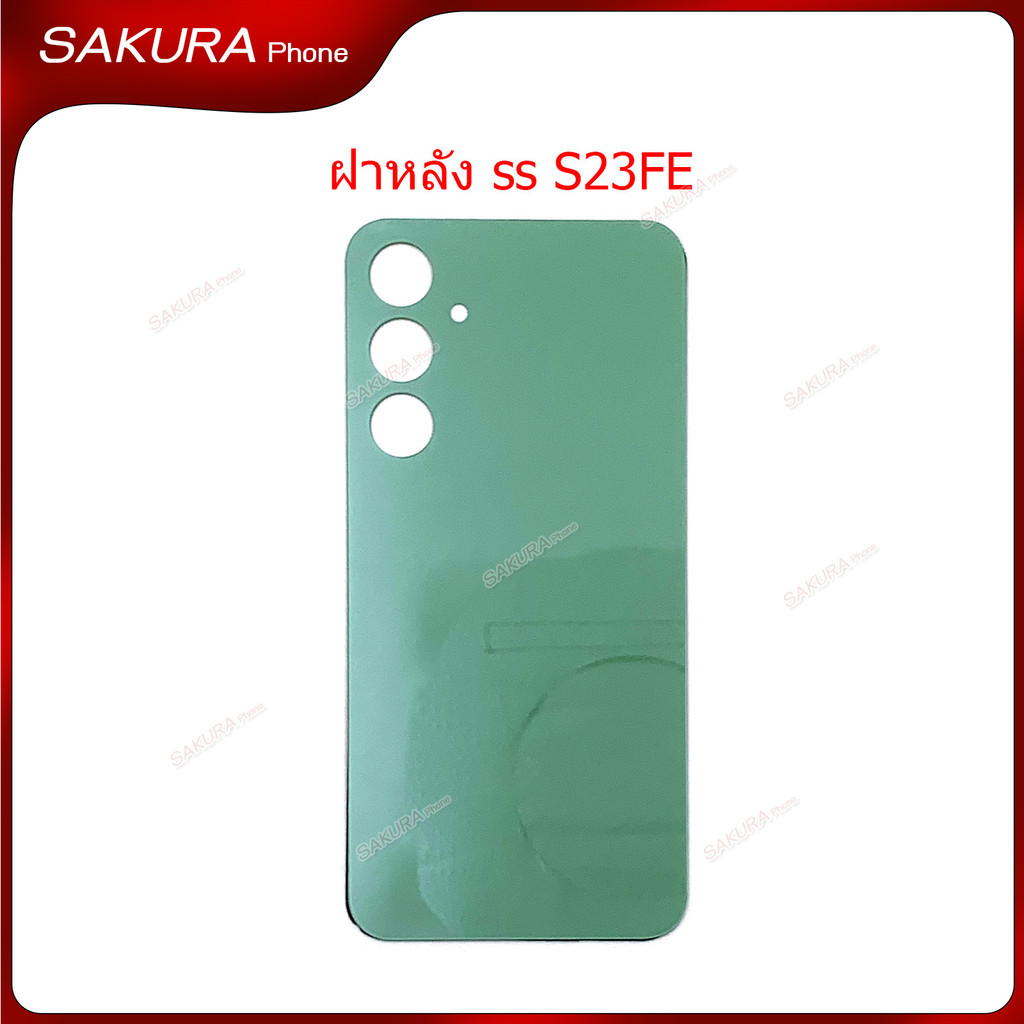ฝาหลัง SS S23 FE สำหรับ Samsung S23FE อะไหล่ ฝาหลัง รูปที่ 5