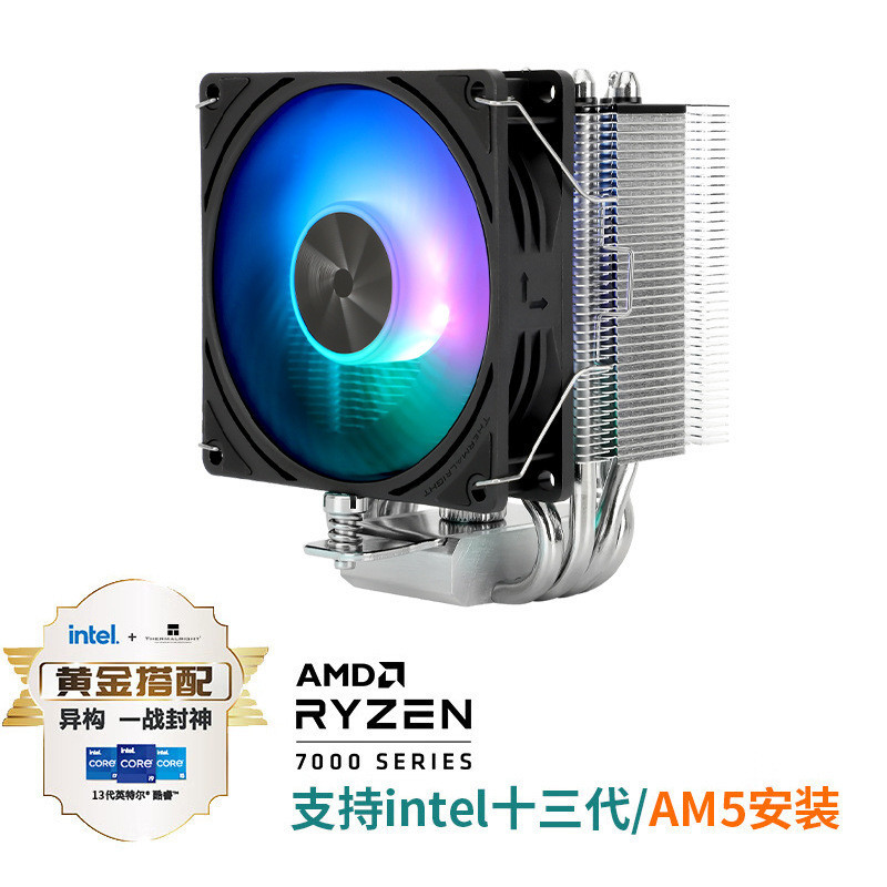 Thermalright Thermalright AX90 SE ARGB 4 ท่อความร้อน CPU หม้อน้ําระบายความร้อนด้วยอากาศ ความสูง 118 