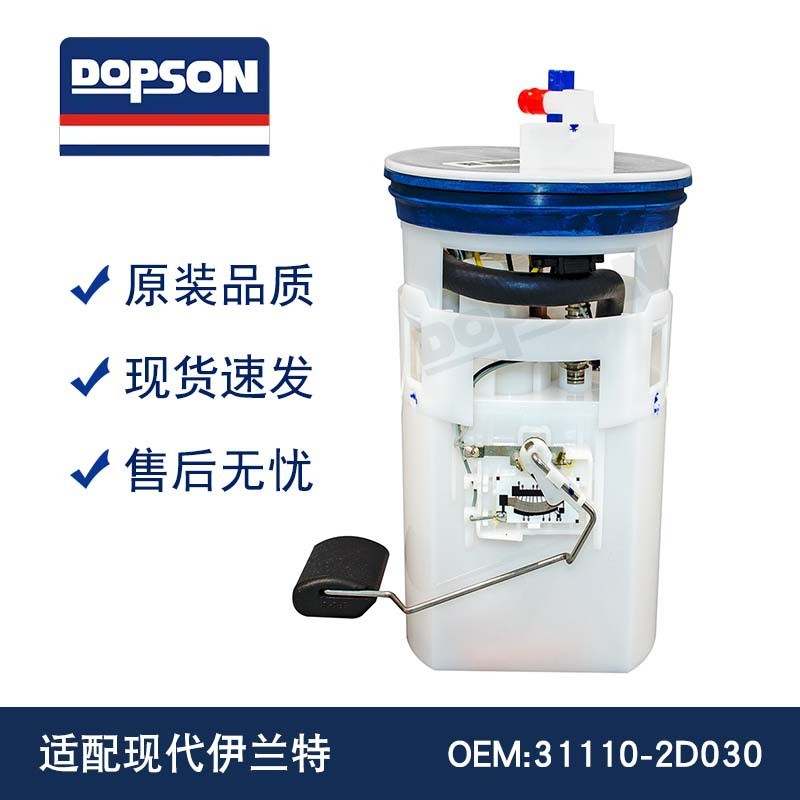 31110-2D030 31110-2D031 311110-2C000 31110-2D000 Yilante การใช้ปั๊ม 4.6